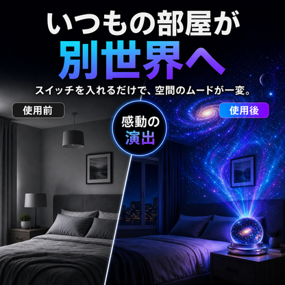 🌌🔮Topacme® ナイトライト プロジェクター🧸